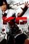 Karate Girl (2011) Karate Girl (2011)