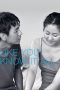 Like You Know It All (2009) Like You Know It All (2009)