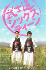 Bushido Sixteen (2010)