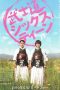 Bushido Sixteen (2010) Bushido Sixteen (2010)