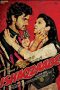 Ishaqzaade (2012) Ishaqzaade (2012)