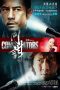 Conspirators (2013) Conspirators (2013)