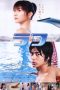 Rough (2006) Rough (2006)