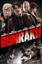 Bunraku (2010) Bunraku (2010)