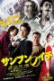One Third (2014) One Third (2014)