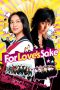 For Love's Sake (2012) For Love's Sake (2012)