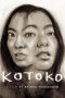 Kotoko (2011) Kotoko (2011)