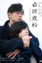 Asleep (2015) Asleep (2015)