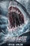 Download Streaming Film Killer Shark 2021 Subtitle Indonesia HD Bluray Download Streaming Film Killer Shark 2021 Subtitle Indonesia HD Bluray