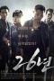 26 Years (2012) 26 Years (2012)