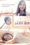 Fantasy of the Girls (2016) Fantasy of the Girls (2016)
