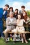 Salut d’Amour (2015) Salut d’Amour (2015)