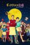 Galaxy Turnpike (2015) Galaxy Turnpike (2015)