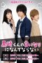 The Black Devil and the White Prince (2015) The Black Devil and the White Prince (2015)