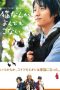 Cats Don't Come When You Call (2016) Cats Don't Come When You Call (2016)