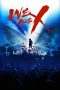 We Are X (2016) We Are X (2016)