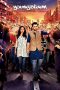 Youngistaan (2014) Youngistaan (2014)