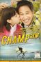 Champ (2011) Champ (2011)