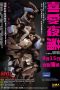 Lan Kwai Fong (2011) Lan Kwai Fong (2011)