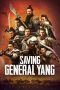 Saving General Yang (2013) Saving General Yang (2013)
