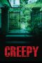 Creepy (2016) Creepy (2016)