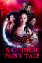 A Chinese Ghost Story , A Chinese Fairy Tale (2011) A Chinese Ghost Story , A Chinese Fairy Tale (2011)
