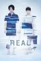 Real (2013) Real (2013)