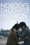 Nobody's Daughter Haewon (2013) Nobody's Daughter Haewon (2013)