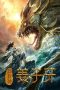 Download Streaming Film New God Jiang Ziya (2019) Subtitle Indonesia HD Bluray