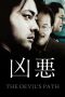 The Devil's Path (2013) The Devil's Path (2013)
