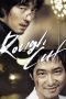 Rough Cut (2008) Rough Cut (2008)