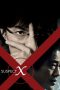 Suspect X (2008) Suspect X (2008)