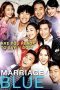 Marriage Blue (2013) Marriage Blue (2013)
