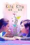 I See You (2017) I See You (2017)
