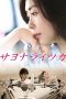 Goodbye, Someday (2010) Goodbye, Someday (2010)
