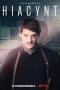 Download Streaming Film Operation Hyacinth (2021) Subtitle Indonesia HD Bluray
