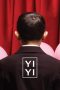 Yi Yi (2000) Yi Yi (2000)