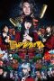 Kakegurui 2: Ultimate Russian Roulette (2021) Kakegurui 2: Ultimate Russian Roulette (2021)