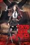 Tokyo Gore Police (2008) Tokyo Gore Police (2008)