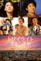 Twilight: Saya in Sasara (2014) Twilight: Saya in Sasara (2014)