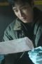 My Name Season 1 Episode 7 My Name Season 1 Episode 7