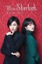 Miss Sherlock (2018) Miss Sherlock (2018)