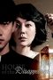 House of the Disappeared (2017) House of the Disappeared (2017)