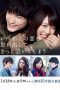 Love That Makes You Cry (2016) Love That Makes You Cry (2016)