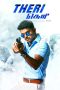 Theri (2016) Theri (2016)