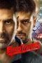 Brothers (2015) Brothers (2015)