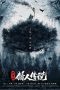 Download Streaming Film Legend of Hunter (2021) Subtitle Indonesia HD Bluray