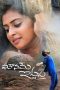 Mouname Ishtam (2019) Mouname Ishtam (2019)