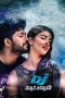 DJ: Duvvada Jagannadham (2017) DJ: Duvvada Jagannadham (2017)