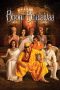Bhool Bhulaiyaa (2007) Bhool Bhulaiyaa (2007)